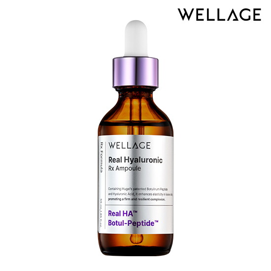 [웰라쥬(화장품)]웰라쥬 리얼 히알루로닉 알엑스 앰플 55ml