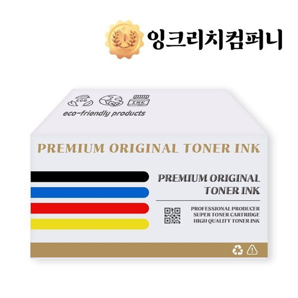 알티피아 [하프클럽/알티피아].삼성 SL J1565W 프린터 검정 칼라 4색 정품잉크(