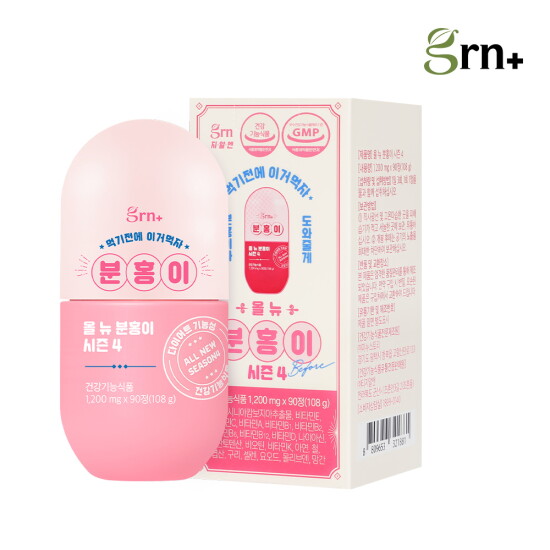[지알앤]GRN 탄수화물 CUT! 시즌4 분홍이 식전 다이어트 1EA