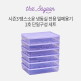 [땡스소윤]★시즌3★[1호세트] 냉동실용기 1900ml * 6개