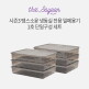 [땡스소윤]★시즌3★[1호세트] 냉동실용기 1900ml * 6개