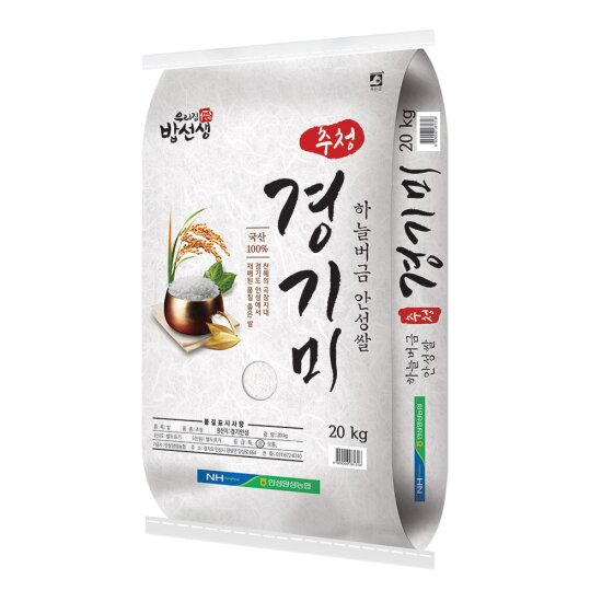추청 경기미 안성쌀 20kg 양성농협