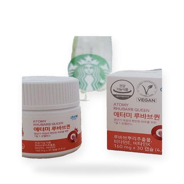 하프클럽(식품) [하프클럽/기타]암웨이 츄어블 비타민 비 270정 종합비타민 뉴트리라이트 이스트비(AD)