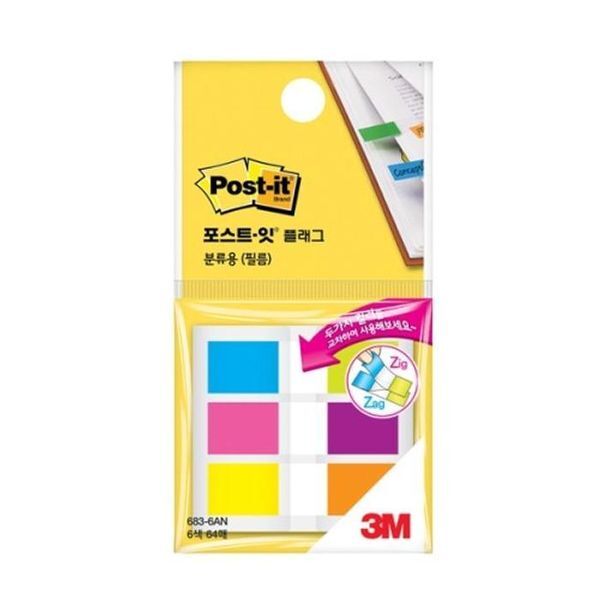 주식회사 셀러허브_레이틀리 셀러허브(하프클럽) [하프클럽/셀러허브_여성트랜드패션]사무용 포스트잇 분류용 필름 3M 683-6AN