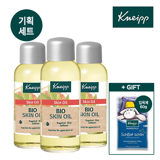 [크나이프] 크나이프 오일 속건조 완벽패키지