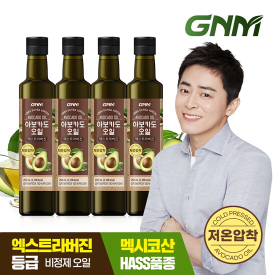 [GNM자연의품격][GNM자연의품격] 저온압착 아보카도 오일 엑스트라 버진 250mL x 4병(총 1,000mL) / 아보카도오일