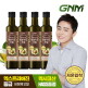 [GNM자연의품격][GNM자연의품격] 저온압착 아보카도 오일 엑스트라 버진 250mL x 4병(총 1,000mL) / 아보카도오일