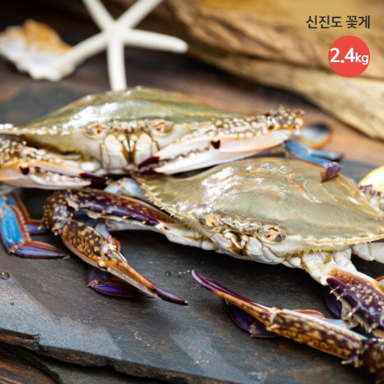 신진도 선동 암꽃게 800g*3팩, 총2.4kg