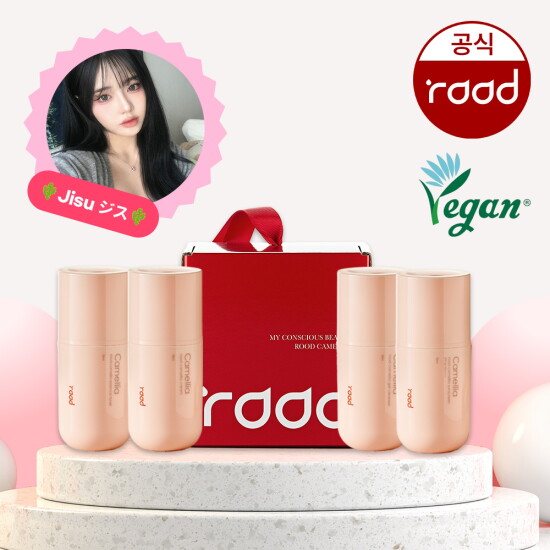 [루드][정가 104,000원]루드 까멜리아 비건 4스텝 /젤클렌저/에센스토너/크림/선크림