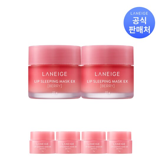 [라네즈] 립 슬리핑 마스크 EX 20g x 2개 (옵션)
