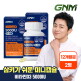 [GNM자연의품격][12개월분] GNM 비타민D 5000IU 미니캡슐 180캡슐 X 2병 / 활성형 비타민디 비타민D3