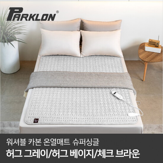 [파크론][파크론] 워셔블 카본 온열매트 슈퍼싱글