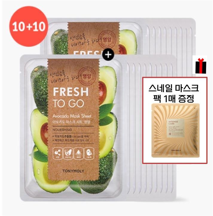 TONY MOLY (10+10) 프레쉬투고 아보카도 마스크팩(마스크팩증정)_영양