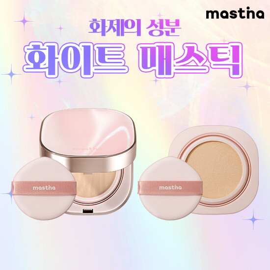 [매스티나]내추럴 글로우 쿠션 본품 1개 + 리필 1개