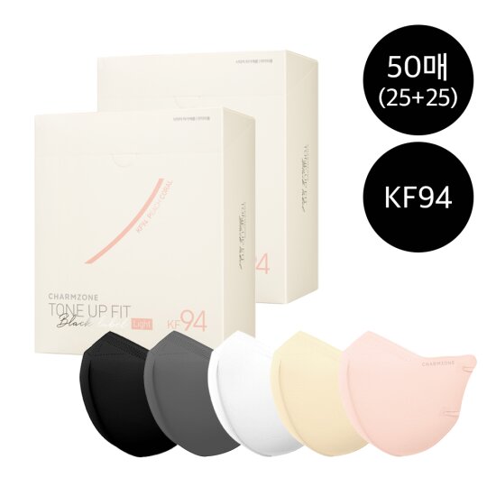 [50매]참존 블랙라벨 라이트 KF94 보건용 마스크 50매 (25+25)