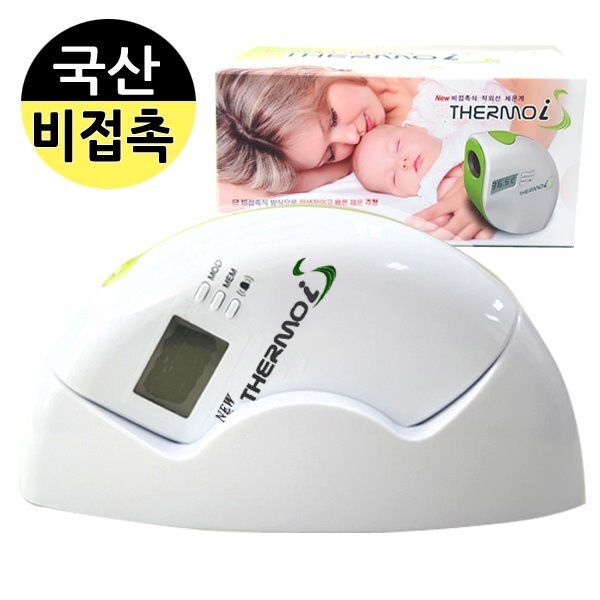 써모아이 써모아이 비접촉식 체온계 MS103 / 적외선 체온계