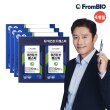 [4박스] 위건강엔 매스틱(3g*15포*2박스*4박스, 총 4개월분)