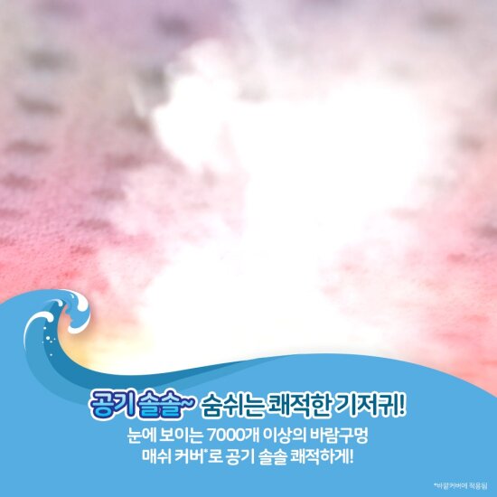 팸퍼스 2022 에어차차 팬티 기저귀 6팩 2박스