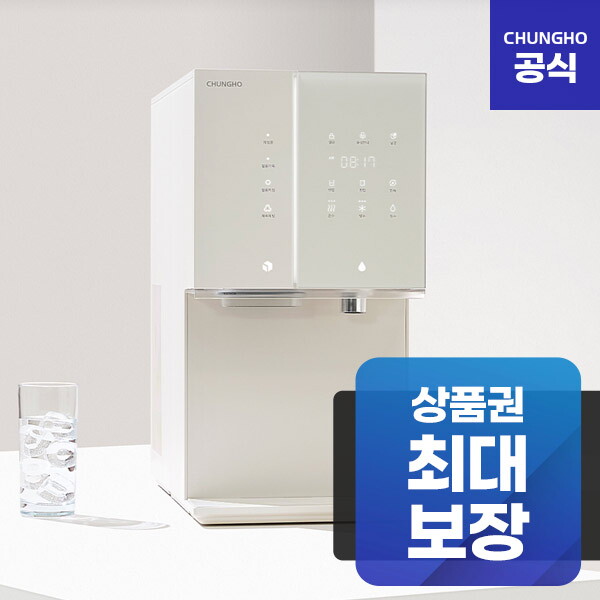 [렌탈]청호나이스 [렌탈] 청호나이스 뉴 아이스트리 직수 얼음 냉온정수기 5년 타사할인 WI-36C90620N/60개월 의무사용
