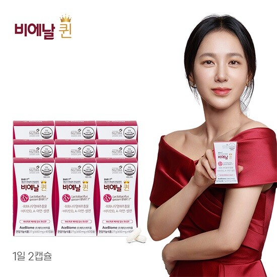[비에날 퀸][36주] 비에날퀸 갱년기 다이어트 유산균 (450mg*60캡슐*9박스)