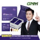 [GNM자연의품격]GNM 멀티팩 1박스(총 1개월분)/한팩에 멀티 종합비타민+밀크씨슬+오메가3+루테인+코큐텐