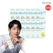 [12개월분] 닥터린 초임계 알티지오메가3 12박스
