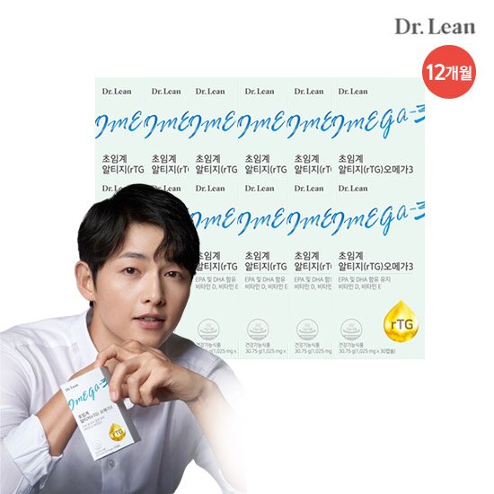 [12개월분] 닥터린 초임계 알티지오메가3 12박스