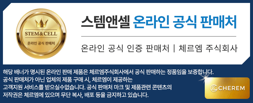 20231103_정품인증