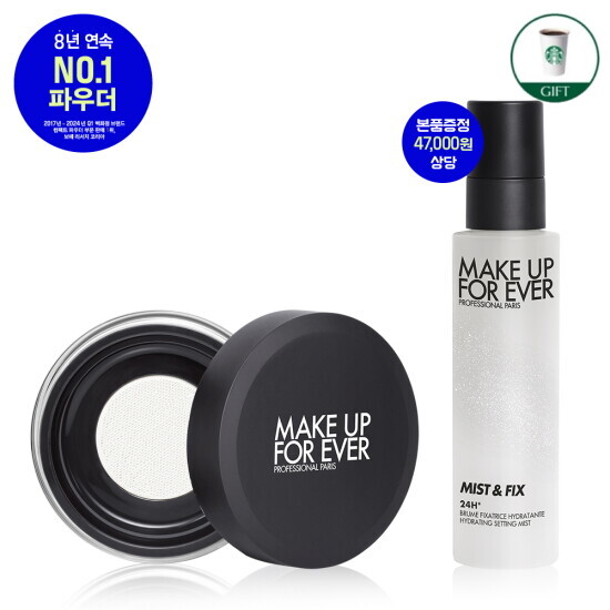 [메이크업포에버]HD SKIN 퍼펙팅 루스 파우더 (+ 미스트 100ML 본품)(+스타벅스)