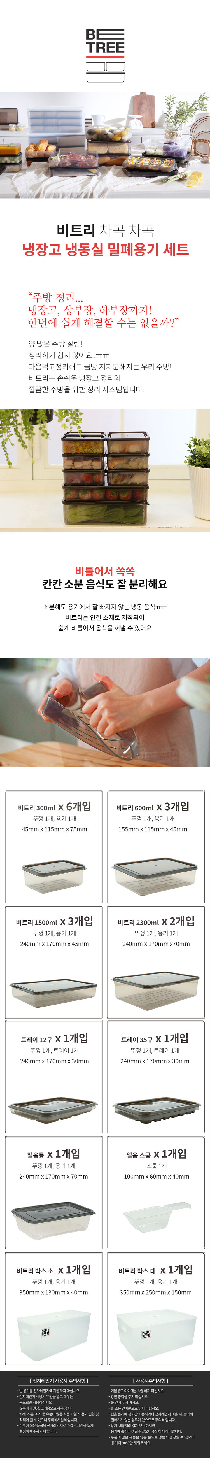 69800세트20종_상세