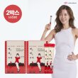 [안선영 다이어트][4주분] 카페 4주분 2박스 (3.5g*28포*2박스)