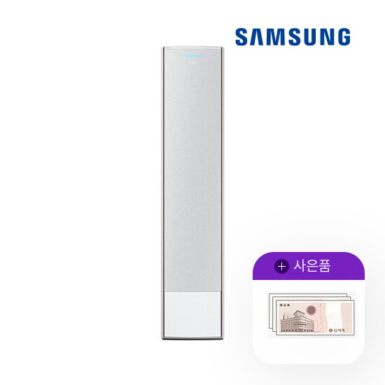 삼성전자 [렌탈]삼성전자 [렌탈] 삼성 비스포크 무풍갤러리 스탠드 에어컨 19평 AF19CX838WSS 월81900원 5년약정/60개월 의무사용