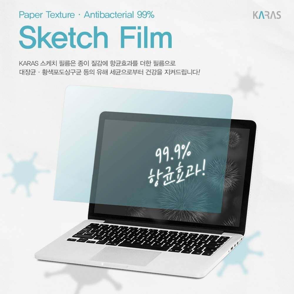 오너클랜 TBZ ASUS 비보북 S533FA-BQ027 스케치필름