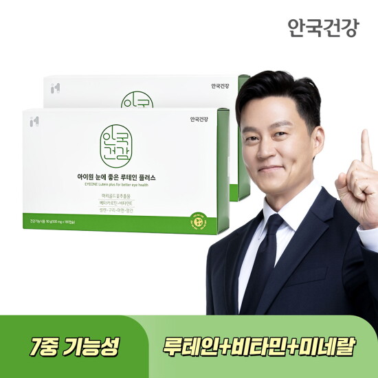 [안국건강]안국건강 아이원 눈에 좋은 루테인 플러스 180캡슐 2박스 (12개월분)