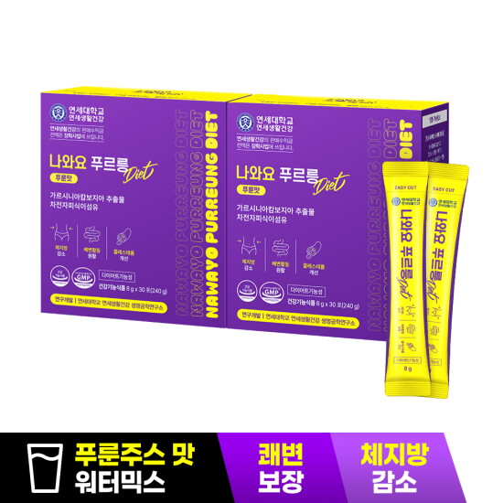 [연세생활건강](총60포)나와요 푸르릉 쾌변 다이어트 푸룬만 워터믹스 2박스