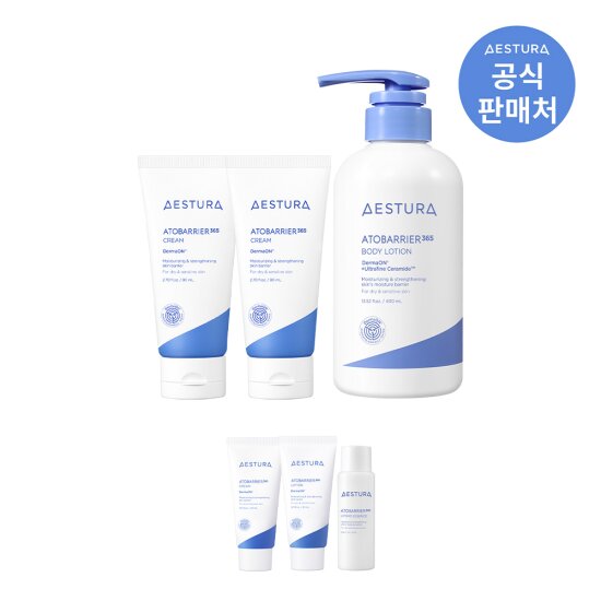 [에스트라]아토베리어365 크림 80ml 2개 + 바디로션 400ml