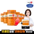 [단 하루 90포 더!] 프롤린 유산균 락토핏 생유산균 코어 5X (2,000mg*60포*6통+ 90포 , 약 15개월분)