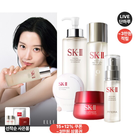 P&G K.K. 롯데백화점 [15%쿠폰] SK-II ✨ LIVE 주간혜택 / 전 구매 사은품+상품권/스타벅스 증정 !