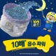 [팸퍼스]팸퍼스 2024 뽀로로 통잠팬티 기저귀 4~6단계 4팩