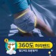 [팸퍼스]팸퍼스 2024 뽀로로 통잠팬티 기저귀 4~6단계 4팩