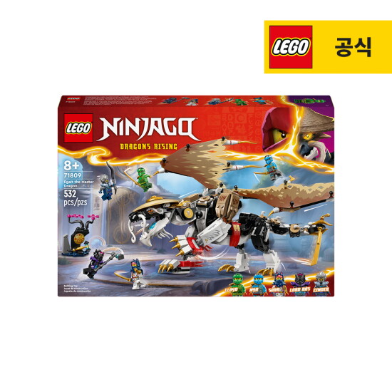 [레고]레고 닌자고 71809 마스터 드래곤 에갈트 [공식]