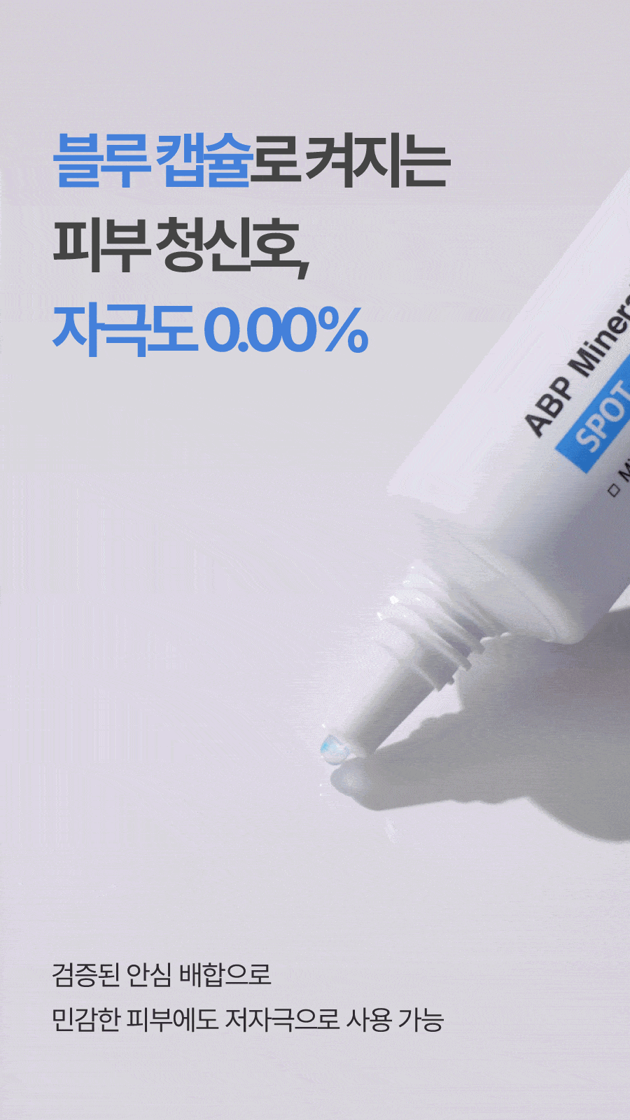 peeling_shot_15.gif
