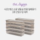 [땡스소윤]★시즌3★[3호세트] 냉동실용기 850ml * 8개