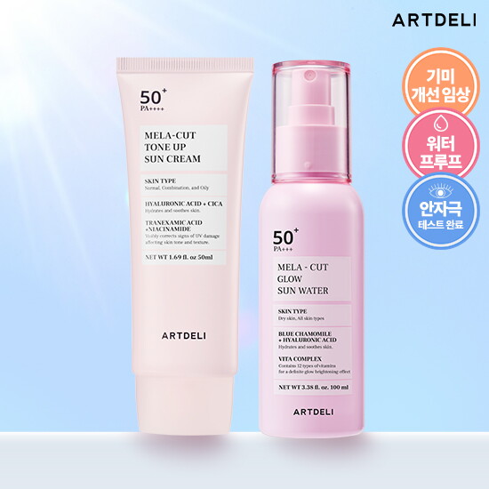 [아트델리][선크림선워터세트] 아트델리 멜라 컷 톤 업 선크림 50ml + 글로우 선워터 100ml