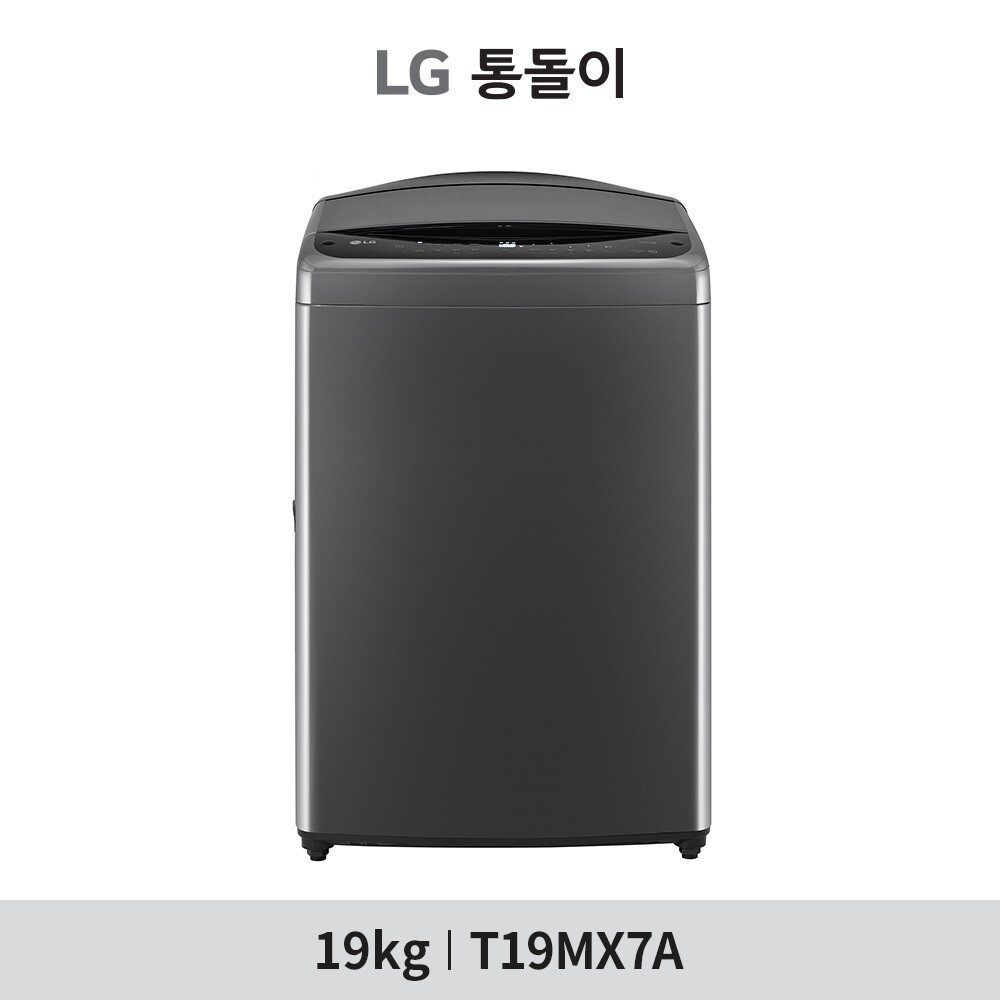 LG전자 [19kg]LG 통돌이 세탁기(T19MX7A)