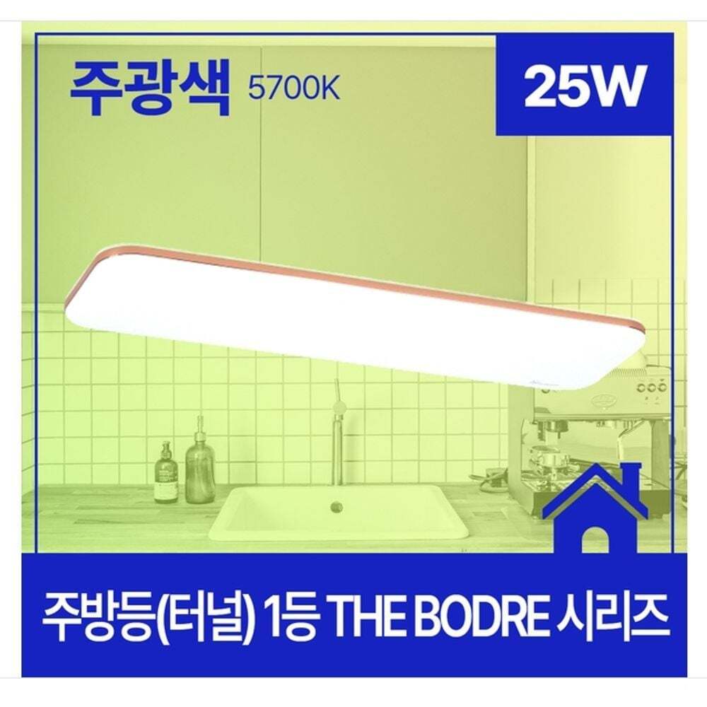 지오벤처스 LED 주방등(터널) 플리커프리 1등 25W 주광 600x170