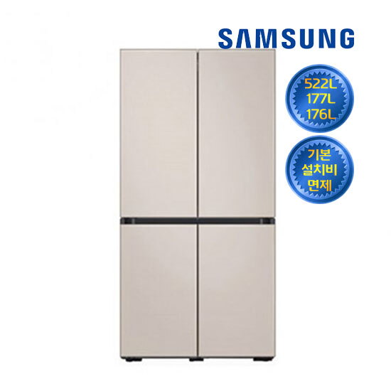 삼성전자 [렌탈]삼성전자 삼성 비스포크 냉장고 렌탈 874L RF85DB90F1AP39/60개월 의무사용