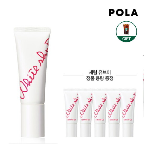 [폴라(뷰티)](라이브) 화이트샷 세럼 유브이 45g (+세럼 유브이 정품 용량 증정) (+스벅)