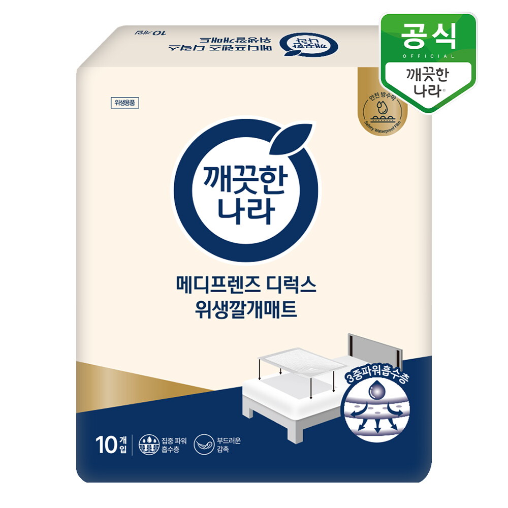 깨끗한나라 깨끗한나라 메디프렌즈 디럭스 위생깔개매트 10개입 성인용 기저귀