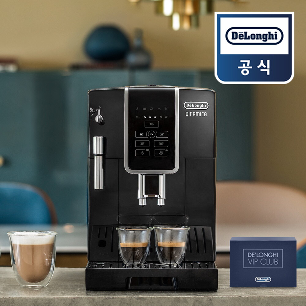 Delonghi Romania Srl 드롱기 드롱기 디나미카 터치패널 전자동 커피머신 KRECAM350.15.B
